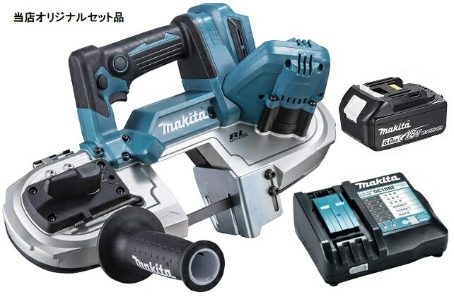 マキタ 申し受ける式ポータブルバンドソー PB183DZ+バッテリBL1860B+申し受ける器DC18RF付 18V相応う makita 当店事あたらしい書き割り品