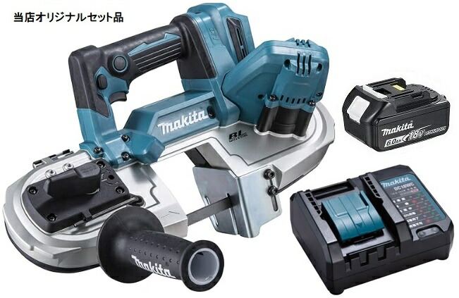 マキタ 申し受ける式ポータブルバンドソー PB183DZ+バッテリBL1860B+申し受ける器DC18室内用便器付 18V相応う makita 当店事あたらしい書き割り品