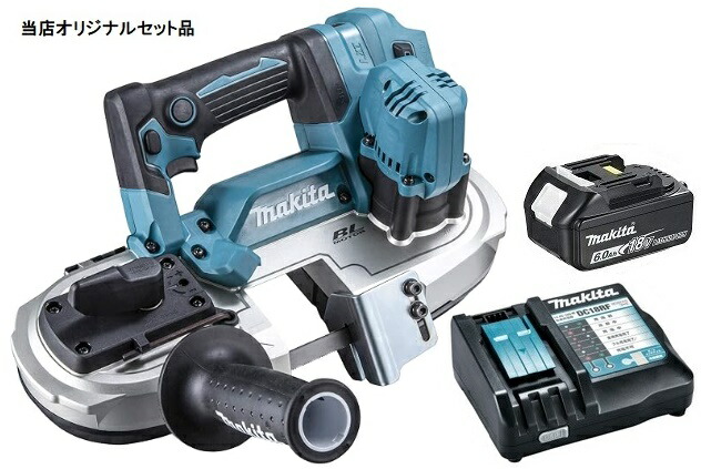 マキタ 申し受ける式ポータブルバンドソー PB184DZ+バッテリBL1860B+申し受ける器DC18RF付 18V相応う makita 当店事あたらしい書き割り品