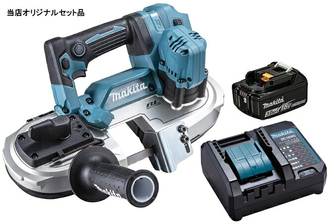 マキタ 申し受ける式ポータブルバンドソー PB184DZ+バッテリBL1830B+申し受ける器DC18幼児用便器付 18V相応う makita 当店目あたらしい仕掛ける品