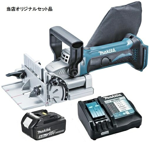 マキタ 充電式ジョイントカッタ PJ180DZ+バッテリBL1860B+充電器DC18RF付 18V対応 makita 当店オリジナルセット品｜カナジン 店