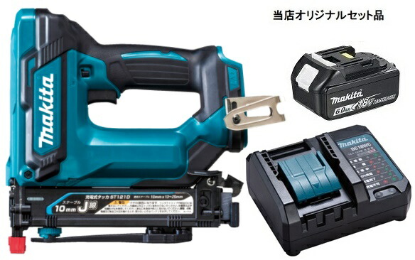 マキタ 充電式タッカ ST121DZK+バッテリBL1860B+充電器DC18WC付 18V対応 makita 当店オリジナルセット品 ケース付