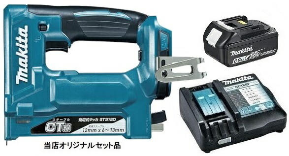 マキタ 充電式タッカ ST312DZK+バッテリBL1860B+充電器DC18RF付 18V対応 makita 当店オリジナルセット品 ケース付
