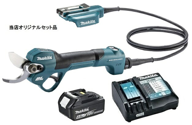 マキタ 申し受ける式せん定ハサミ UP180DZK+バッテリBL1860B+申し受ける器DC18RF付 18V相応う makita 当店目あたらしい仕掛ける品 入れもの付