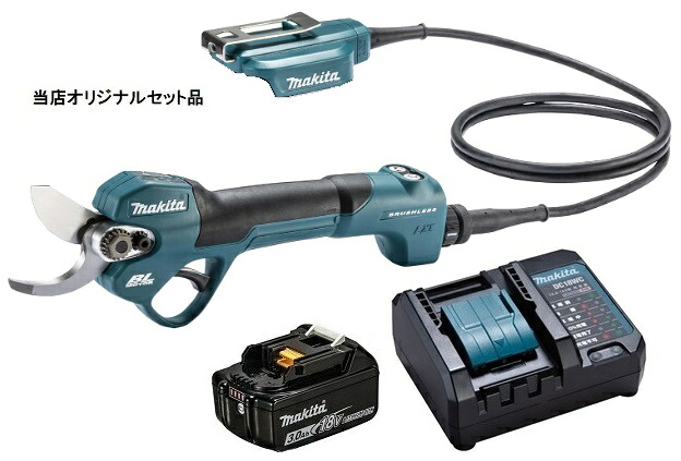 マキタ 充電式せん定ハサミ UP180DZK+バッテリBL1830B+充電器DC18WC付 18V対応 makita 当店オリジナルセット品 ケース付｜カナジン 店