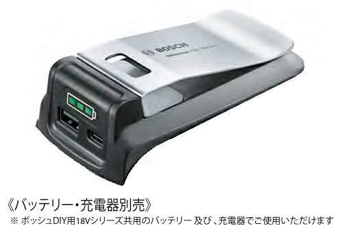 楽天市場】【公式ストア】18V コードレスUSBアダプター USB18V-45(本体
