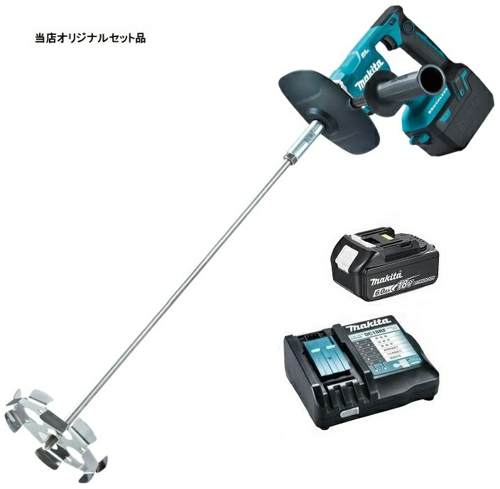 マキタ 充電式カクハン機 UT130DZ+バッテリBL1860B+充電器DC18RF付 18V対応 makita 当店オリジナルセット品