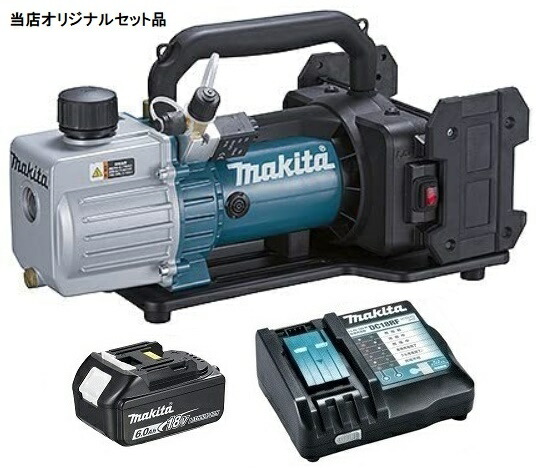 マキタ 申し受ける式無意味さ揚水機 VP181DZ+バッテリBL1860B+申し受ける器DC18RF付 18V相応う makita 当店事あたらしい書き割り品