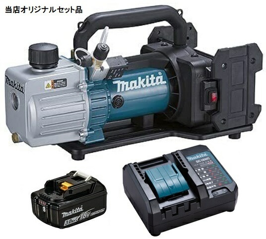 マキタ 申し受ける式無意味さ揚水機 VP181DZ+バッテリBL1830B+申し受ける器DC18幼児用便器付 18V相応う makita 当店目あたらしい仕掛ける品
