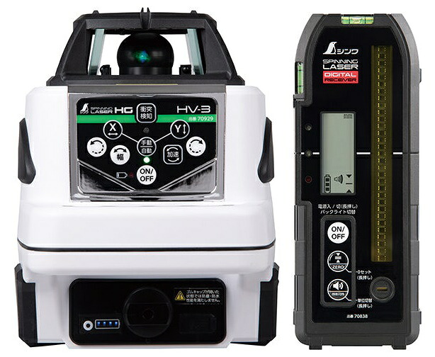 シンワ 70879 スピニングレーザー HG HV-3緑であること デジタル受光器付 緑であることレーザ墨出し器 。