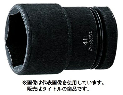 (マキタ) A-78623 六角ソケット 60-108 角運転(sq)25.4粍 makita ●