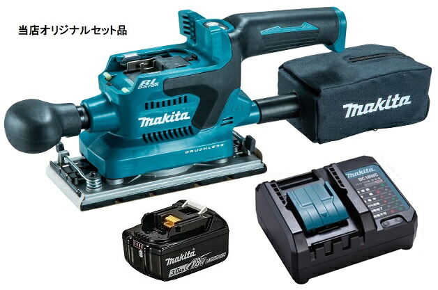 マキタ 申し受ける式仕上サンダ BO380DZ+バッテリBL1830B+申し受ける器DC18室内用便器付 18V相応う makita 当店一風変わった書き割り品