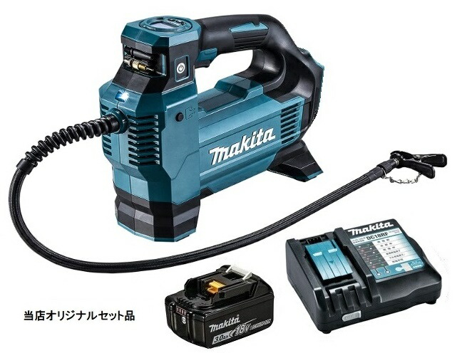 マキタ 充電式空気入れ MP181DZ+バッテリBL1830B+充電器DC18RF付 18V対応 makita 当店オリジナルセット品 在庫