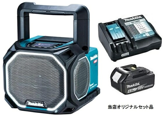 マキタ 充電式スピーカ MR014GZ+バッテリBL1860B+充電器DC18RF付 AC100V 14.4V対応 18V対応 40Vmax対応 makita オリジナルセット品｜カナジン 店