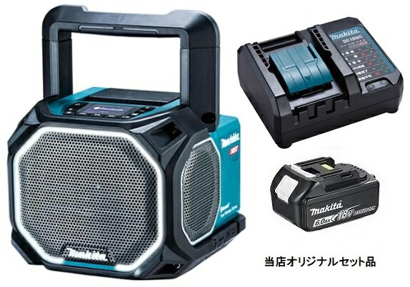 楽天市場】makita マキタ MR014G 充電式スピーカ (本体のみ