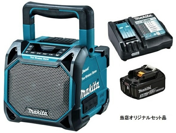 マキタ 充電式スピーカ MR203(青)+バッテリBL1830B+充電器DC18RF付 AC100V/10.8V/14.4V/18V対応 makita 当店オリジナルセット品