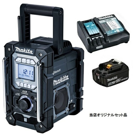 楽天市場】マキタ 充電式ラジオ MR005G DSHX 青 バッテリ 楽天市場】マキタ 充電式ラジオ MR005G DSHX 青 バッテリ