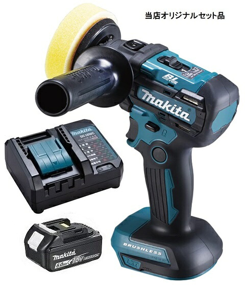 マキタ 充電式サンダポリッシャ PV300DZ+バッテリBL1860B+充電器DC18WC付 18V対応 makita 当店オリジナルセット品