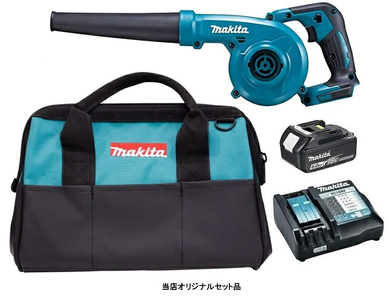 マキタ 申し受ける式ブロワ UB185DZ+バッテリBL1860B+申し受ける器DC18RF付+物の具御徒面子(831253-8)付 18V相応う makita 当店目あたらしい仕掛ける品 店卸し資産