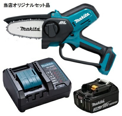 マキタ 充電式ハンディソー MUC101DZN+バッテリBL1830B+充電器DC18WC付 18V対応 makita 当店オリジナルセット品 在庫