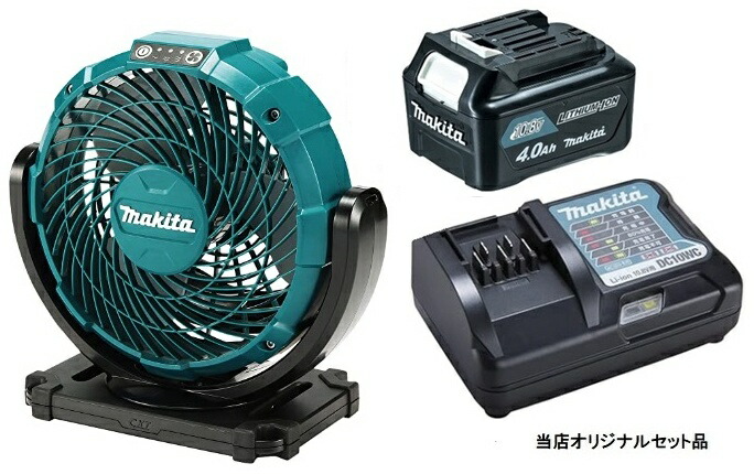 楽天市場】マキタ 充電式ファン CF101DZ+バッテリBL1040Bx1個+