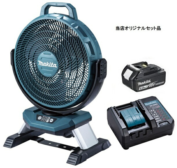 楽天市場】マキタ 充電式産業扇 CF301DZ 本体のみ 羽根径330mm