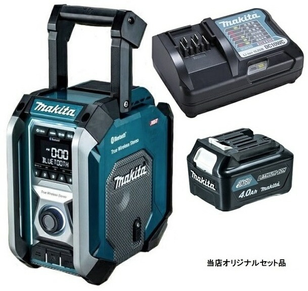 楽天市場】[マキタ 正規店] 充電式 ラジオ MR005GZ 40Vmax 18V 14.4V