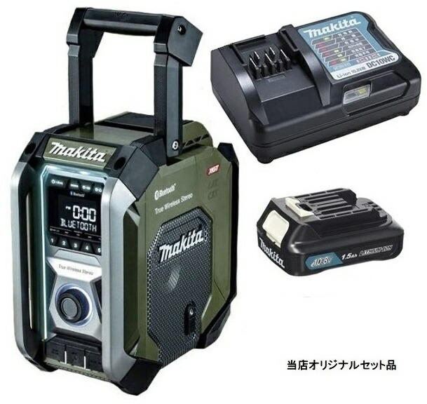 楽天市場】[マキタ 正規店] 充電式 ラジオ MR005GZ 40Vmax 18V 14.4V