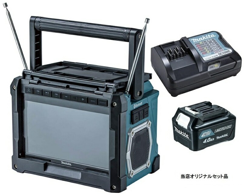 楽天市場】makita マキタ TV100 充電式ラジオ付テレビ(本体のみ