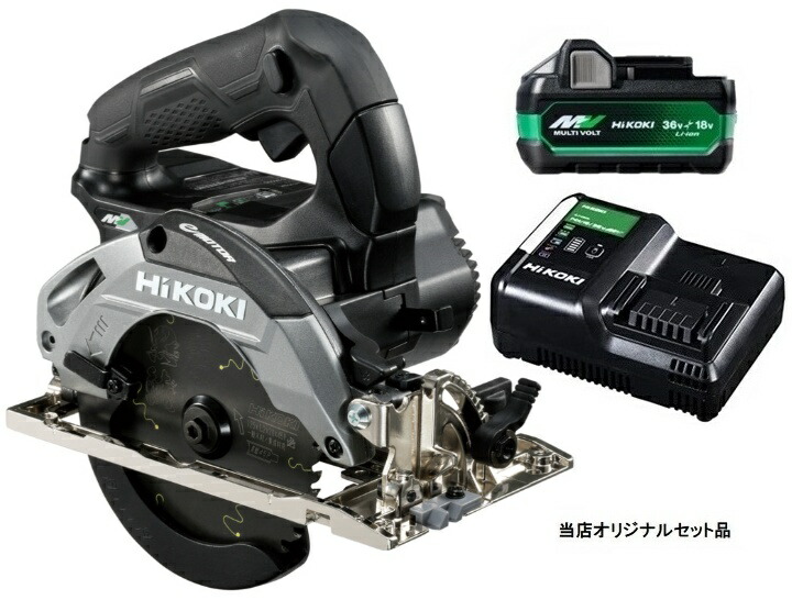 HiKOKI コードレス丸のこ ストロングブラック C3605DA(SK)(NNB)+バッテリBSL36A18X+充電器UC18YDL2 ハイコーキ 日立 当店オリジナルセット