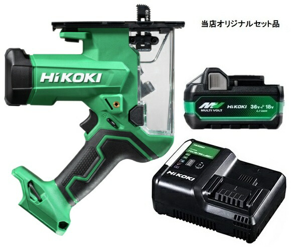 HiKOKI コードレスボードカッタ CK18DA(NN)+バッテリBSL36A18X+充電器UC18YDL2付 18V対応 日立 ハイコーキ 当店オリジナルセット