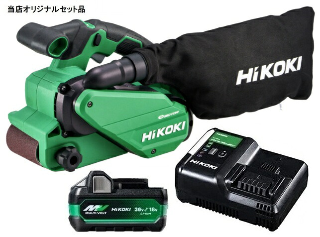 HiKOKI コードレスベルトサンダ SB3608DA(NN)+バッテリBSL36A18X+充電器UC18YDL2付 36V対応 日立 ハイコーキ 当店オリジナルセット 28,529円