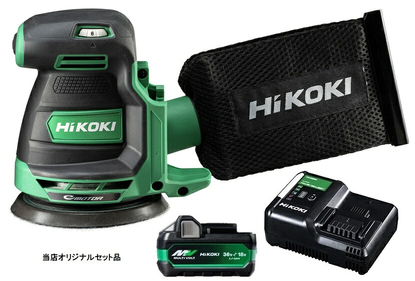 HiKOKI コードレスランダムサンダ SV1813DA(NN)+バッテリBSL36A18X+申し受ける器UC18YDL2付 18V相応う 日立 ハイコーキ 当店事あたらしい書き割り