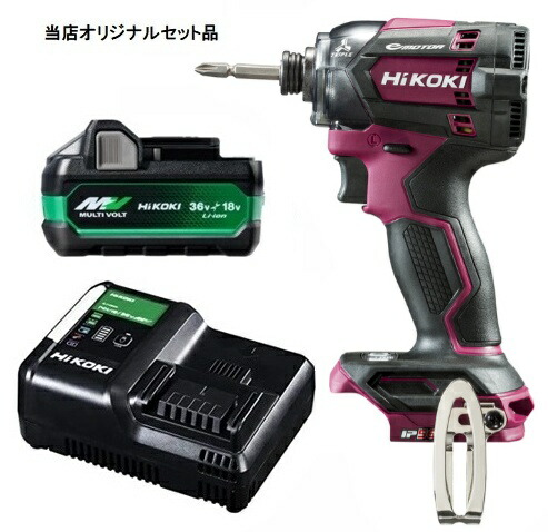 HiKOKI ケース 381475 限定色 アイスグレー インパクトドライバー 