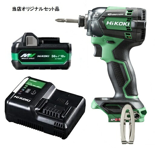 HiKOKI コードレスインパクトドライバ WH18DC(NN)+バッテリBSL36A18X+充電器UC18YDL2付 18V対応 ハイコーキ 日立 当店オリジナルセット 26,992円