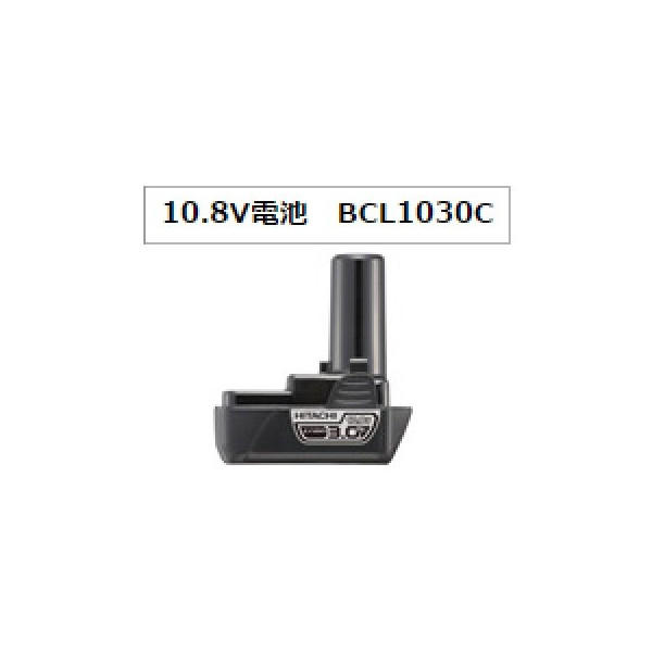 日立 リチウムイオン電池 3.0Ah BCL1030C 0037-1204 電圧10.8V 質量220ｇ コードレスクールジャケットUF1810DL使用可能 HiKOKI ハイコーキ 小型便