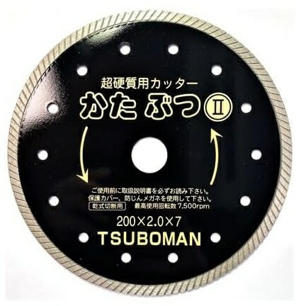 ツボ万 かた殴りつける2 KB2-200X25.4 吊りひも10007 大いさ200x2.0x7x25.4粍 200粍 超固体性物用 機敏さ・生存期間 平衡にする型 リム印字機 乾式 貨物輸送無料 店卸し資産極限点