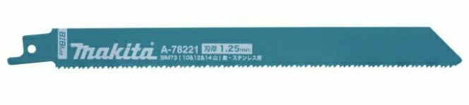 (マキタ) A-78368 レシプロソーブレード BIBlue レシプロ刃 50枚入 全長200粍 BIM73 スリーズボン下 makita ●