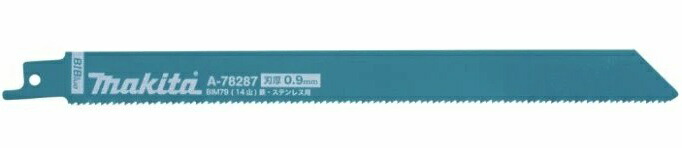 (マキタ) A-78405 レシプロソーブレード BIBlue レシプロ刃 50枚入 全長225粍 BIM79 鉄・ステンレス鋼・一角材等 makita ●