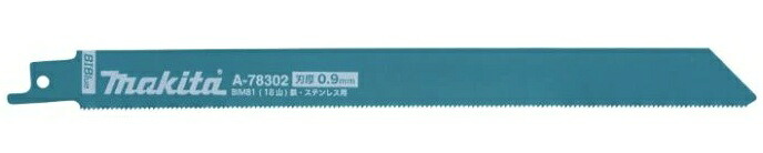 (マキタ) A-78411 レシプロソーブレード BIBlue レシプロ刃 50枚入 全長225粍 BIM81 砂ぼこり・甲板一皿取りくずす等 makita ●