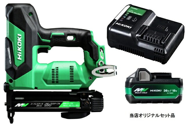 HiKOKI コードレスタッカ ケース付 N3610DJ(NNK)+バッテリBSL36A18X+充電器UC18YDL2付 36V対応 ハイコーキ 日立 当店オリジナルセット