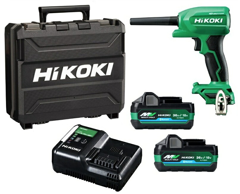 HiKOKI コードレスエアダスタ RA18DA(2XPSZ) バッテリ(BSL36A18BX)x2個+UC18YDL2+ケース 18V対応 日立 ハイコーキ オリジナルセット品 在庫
