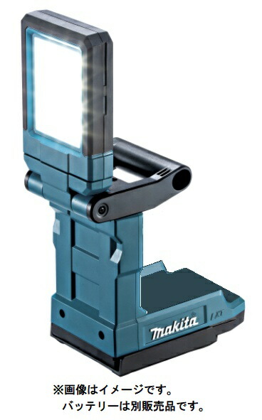 楽天市場】【正規店】 マキタ 充電式マグネットライト ML819 磁石式