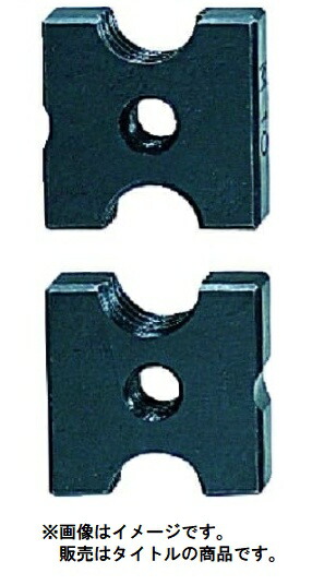 (HiKOKI) 308566 カッタ組 W5/16 軟鋼用/スペーサ付 全ねじカッター用 308-566 日立 ハイコーキ ネコポス可