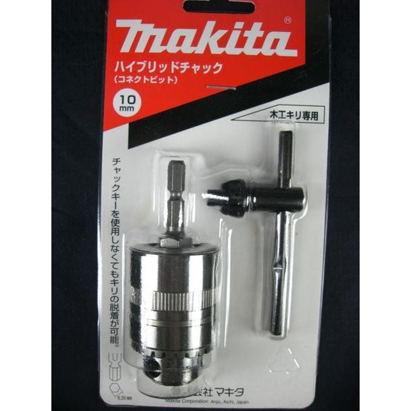 楽天市場】マキタ電動工具 10mmキーレスドリルチャック A-44769