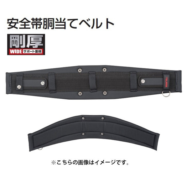 ☆新品未開封☆ タジマ ハーネス用ランヤード A1ER150-WL6 タジマ ハーネス用ランヤードダブル タイプ1 巻取 ランヤード長