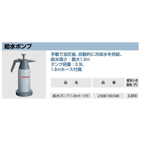 楽天市場】ツルミポンプ 水中ポンプ LB-480 50Hz 非自動形 0.48