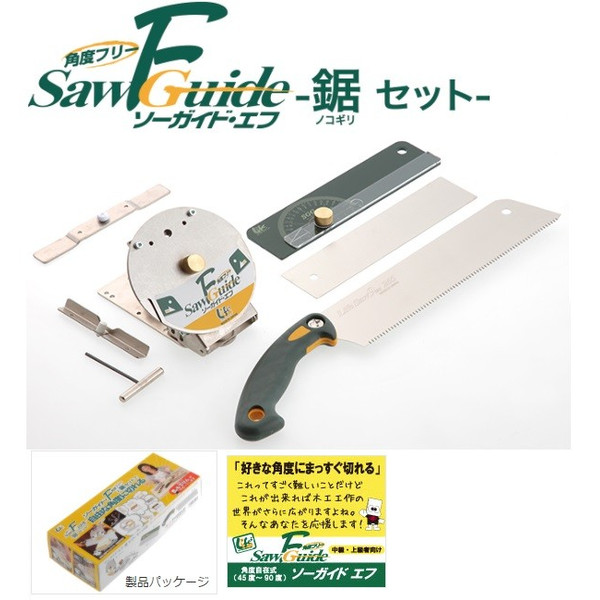 楽天市場 在庫有 ゼットソー ソーガイド 鋸セット のこぎり補助道具 直角 水平45 および傾斜45 のいずれかに固定可能 ゼット販売 岡田金属工業所 ヒシz カナジン 楽天市場店 楽天市場 在庫有 ゼットソー ソーガイド 鋸セット のこぎり補助道具 直角 水平45 および傾斜45 のいずれかに固定可能 ゼット販売 岡田金属工業所 ヒシz カナジン 楽天市場店