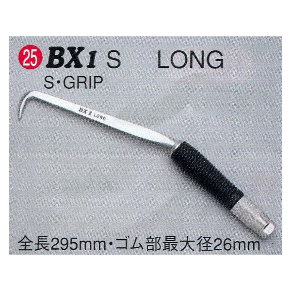 楽天市場】MIKI 鉄筋結束用 BXハッカー BX1S LONG S・GRIP 295mm 楽天市場】MIKI 鉄筋結束用 BXハッカー BX1S LONG S・GRIP 295mm