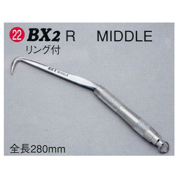 MIKI BX2RA MIDDLE 新品未使用品 MIKI 三貴 BXハッカー ハッカー リング付き BX2RA ミドルタイプ